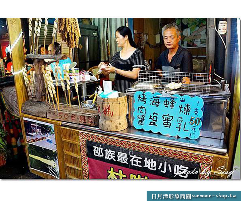 日月潭杜啦白鰻棍